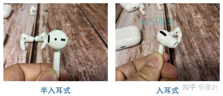 因为一个是入耳式主打降噪,一个是半入耳式主打配戴舒适!
