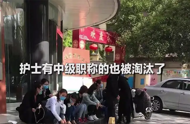 40余名抗疫医护突然被裁？涉事医院回应：报道严重不实
