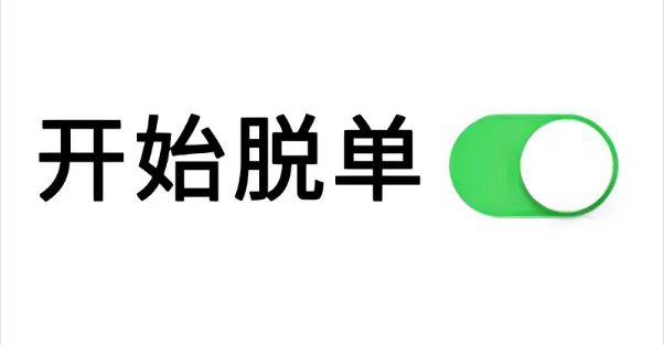 如何让女生每天晚上踩点找你聊天?(脱单必看) 如何让女生每天晚上踩点找你聊天?(脱单必看)