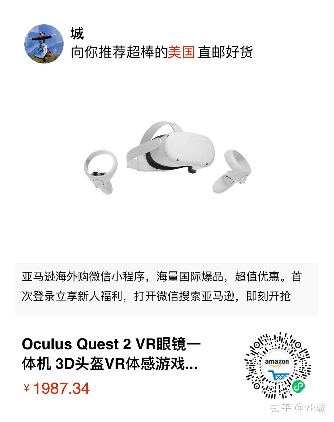 送给VR萌新的一篇教程，如何入手OCULUS QUEST 2及第一次使用教程！ - 知乎