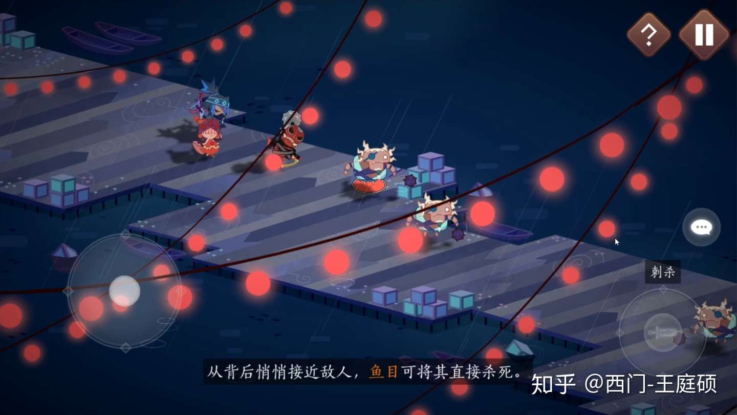 Making Of 舟游 再设计 三 创意的流程 知乎