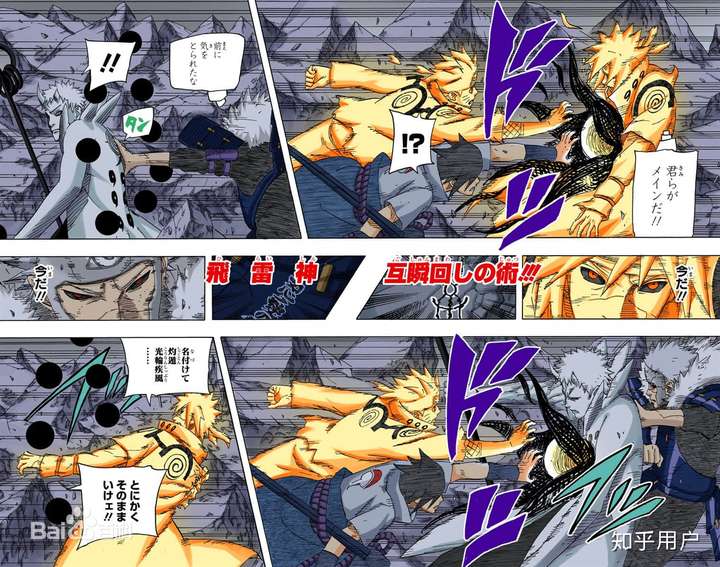 在影分身上添加飞雷神术式能不能成为低配版天手力