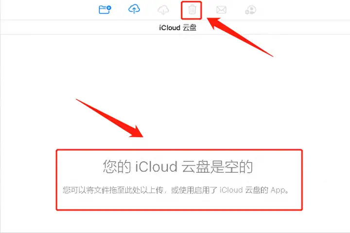 icloud储存空间已满怎么解决？iCloud空间清理教程