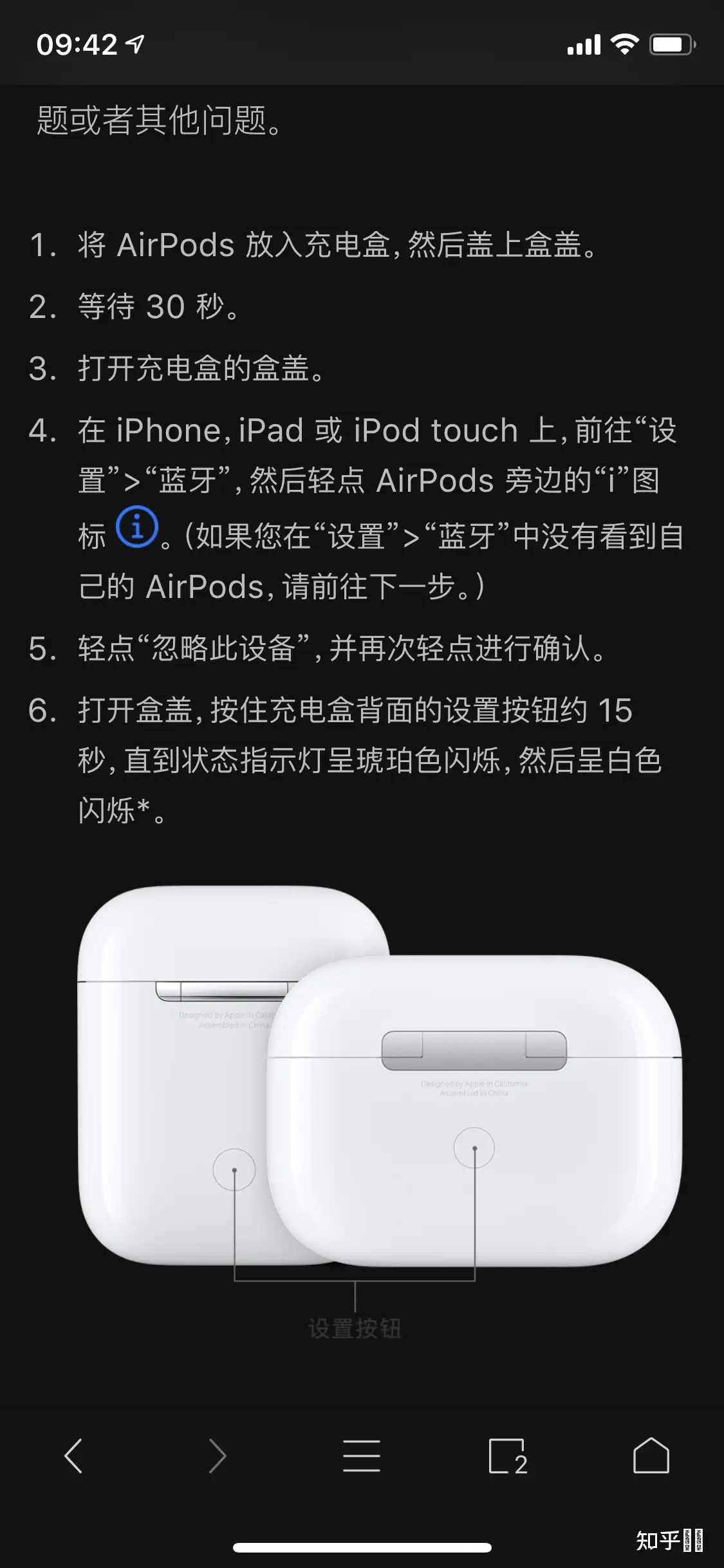 AirPods Pro单只损坏怎么处理? - 知乎