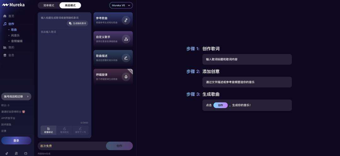 AI歌手Yuri火爆全网，周杰伦们慌不慌？