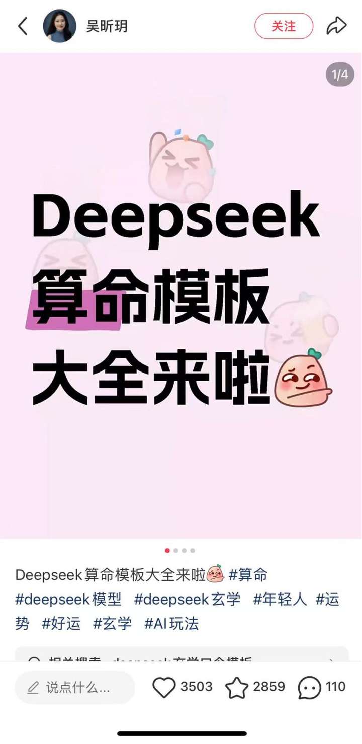 当AI输出心灵鸡汤，成为人类的“赛博树洞”，真的好吗？