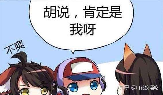 你觉得《王者荣耀》里谁和小卤蛋比较有cp感?