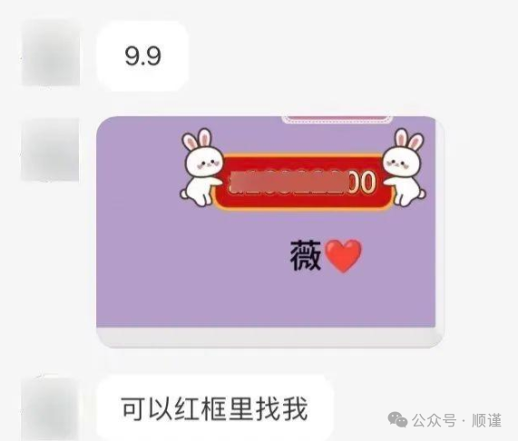 图片[6]-一单9.9长期副业项目，单人单号单日收益500+-就爱副业网