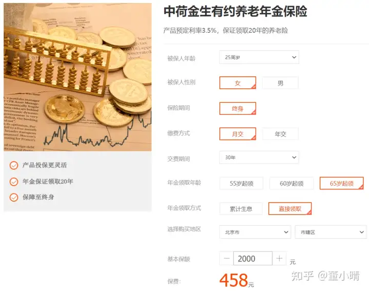 我的未来不是梦~