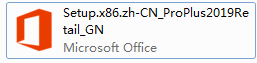 怎么下载Microsoft Office2019?(图6) 怎么下载Microsoft Office2019?(图6)