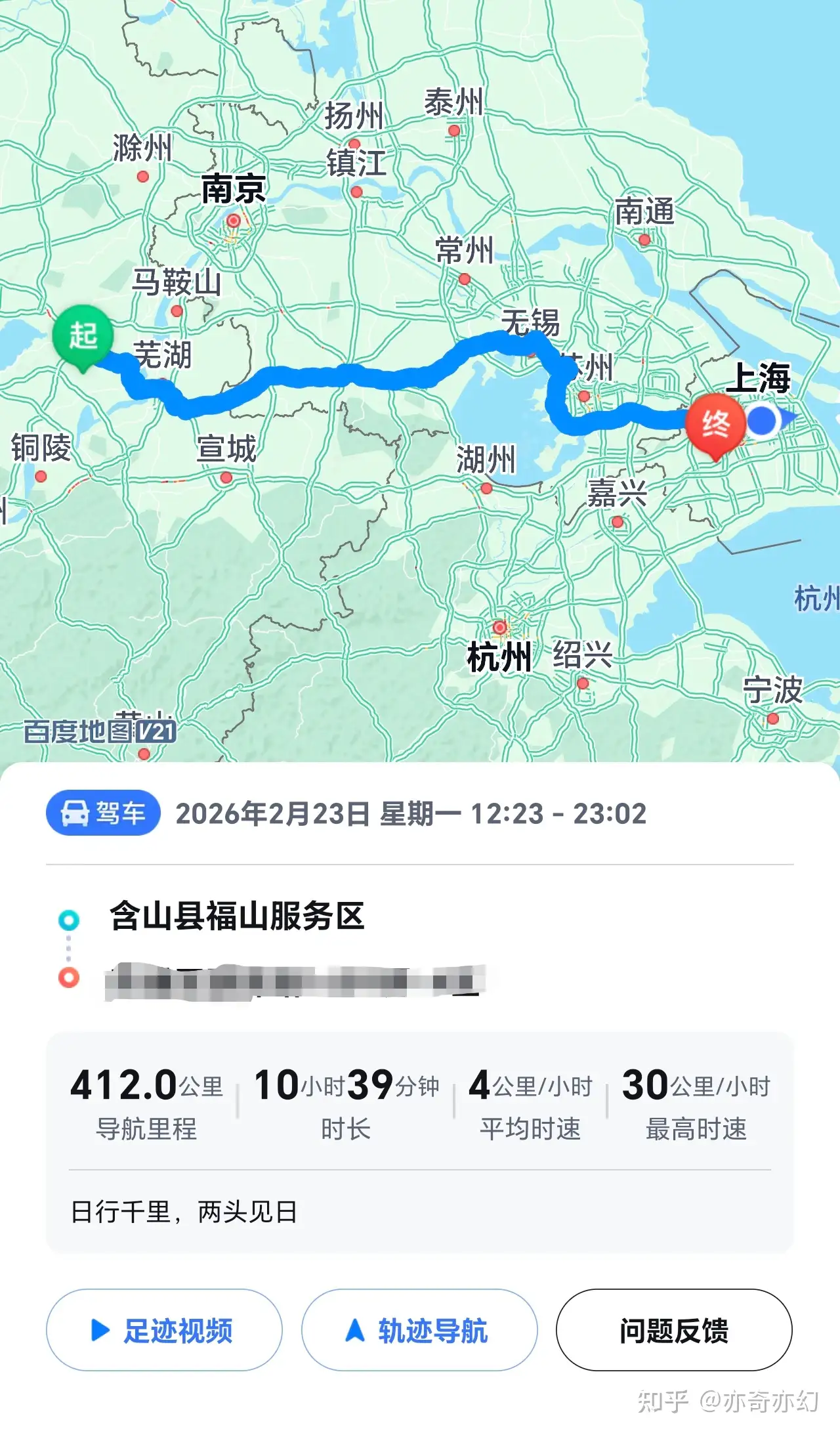 我们到底需不需1000公里纯电续航的车？