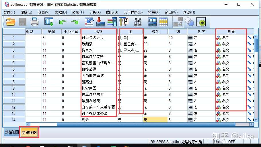17 统计学 Spss基础 知乎