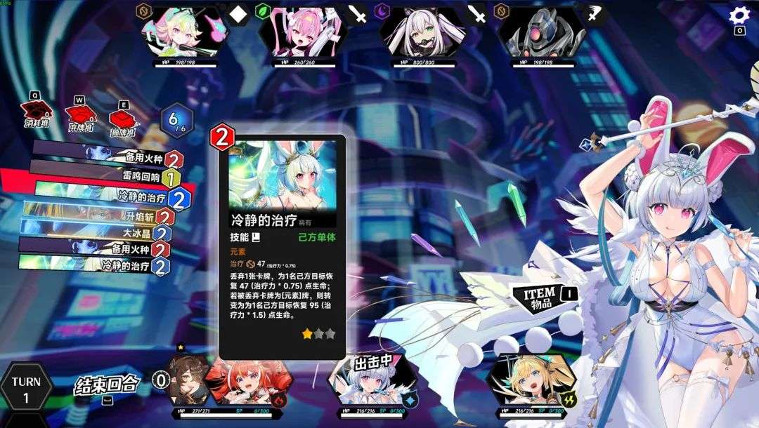 图片[4]-《叛逆神魂 GODSOUL》赛博朋克剧情+卡牌策略战斗+美少女幻灵养成玩法，最新中文电脑学习版，解压即玩！ - 山海之花 - 宝藏星球屋-山海之花 - 宝藏星球屋