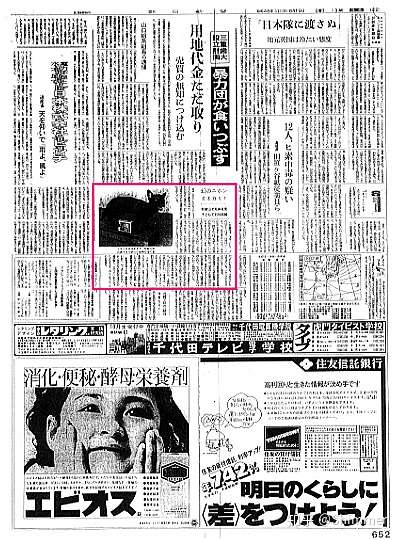 《【杂谈】“与时俱进”的《哆啦A梦》》