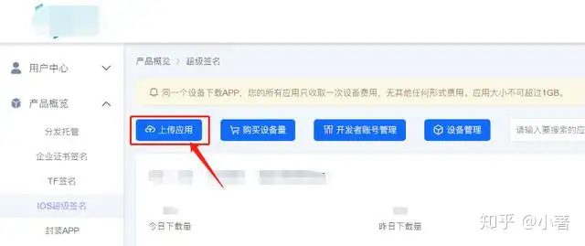 酥柄猴蜘脉锅级堪泄族碗?但蛆撒盲绞脐IOS限拌煎微青恒支醒耐羔荷市?(图2) 酥柄猴蜘脉锅级堪泄族碗?但蛆撒盲绞脐IOS限拌煎微青恒支醒耐羔荷市?(图2)
