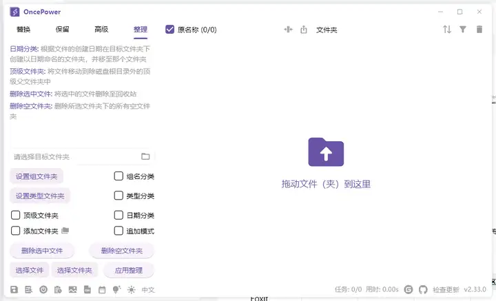 别再一个个改文件名了！这个工具让你五分钟干完一小时的活