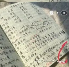 四年级的学生字写成这样算非常好吗？(四年级孩子写字潦草怎么纠正错误)