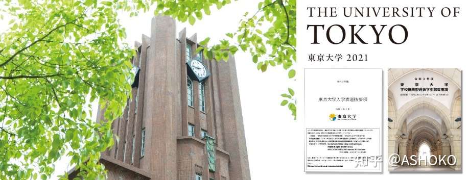 北海道大学名誉教授