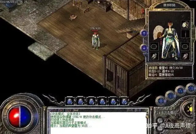 热血传奇：各职业附加属性带暴击的装备，暴击套装介绍