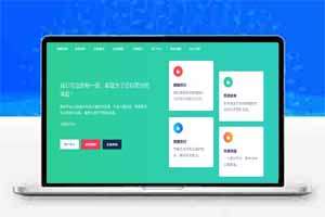 开源授权系统台功能强大