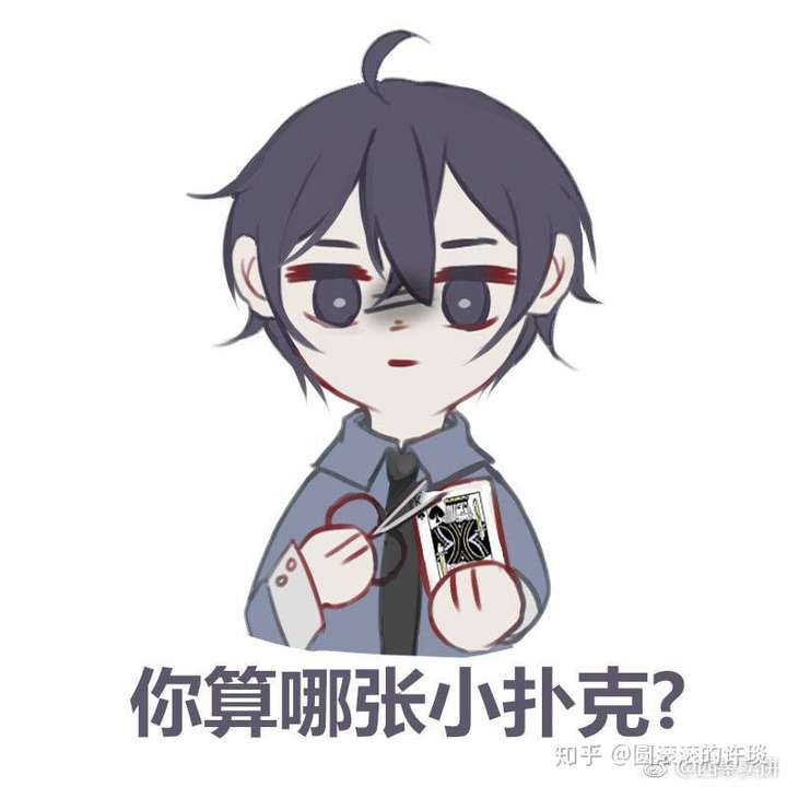 原耽作品中谁最有钱?