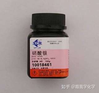 硝酸银的化学式及性质介绍