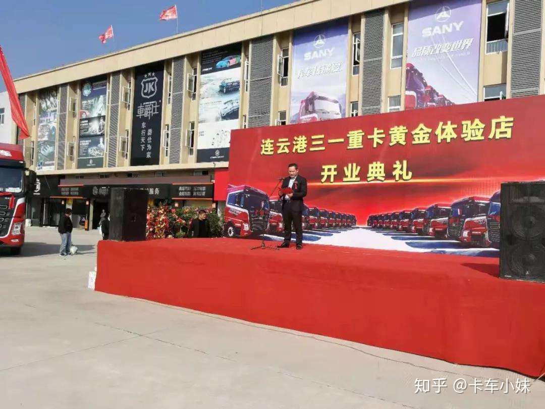 走4s店老路还是颠覆行业 三一重卡又放出一大招 知乎