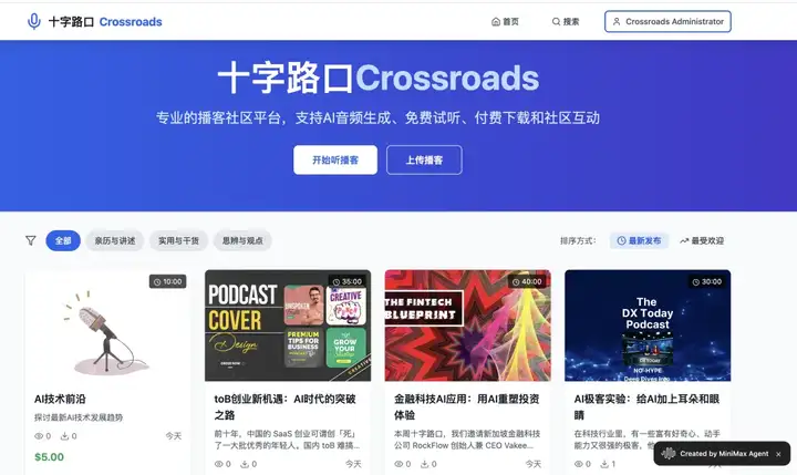 讲真，这次真的碾压了OpenAI！｜MiniMax Agent 发布30天后，迎来首个重大更新