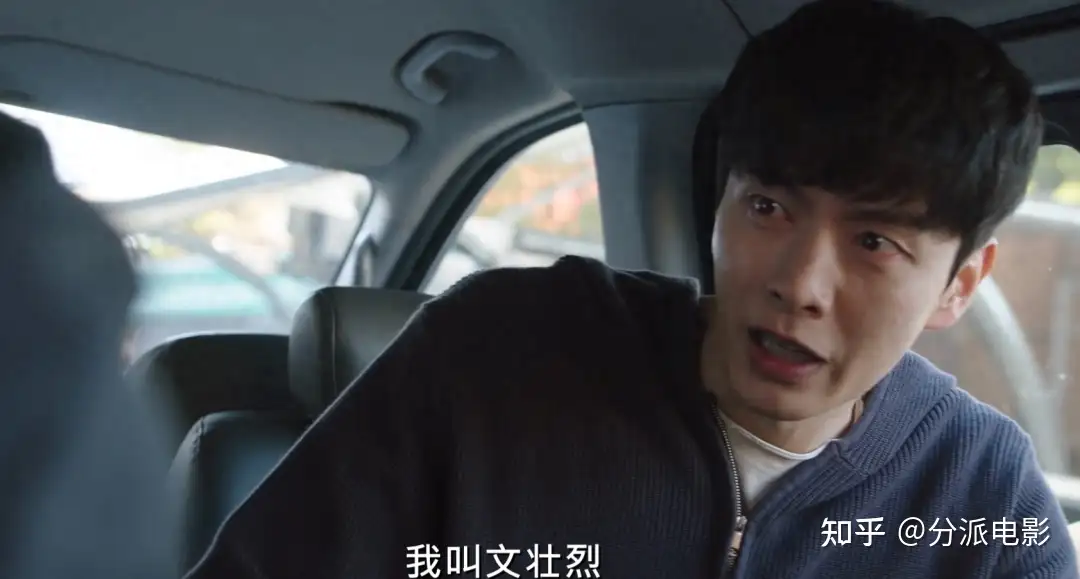 终于不复仇了!要被这沙雕剧《摸心第六感》笑出腹肌!