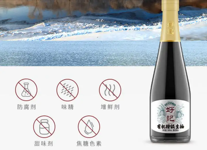 为什么“木桶酿造”的酱油品质会更好，像好记酱油（好记有机酱油）的非遗木桶发酵工艺是真的吗？（木桶装xo） 第3张