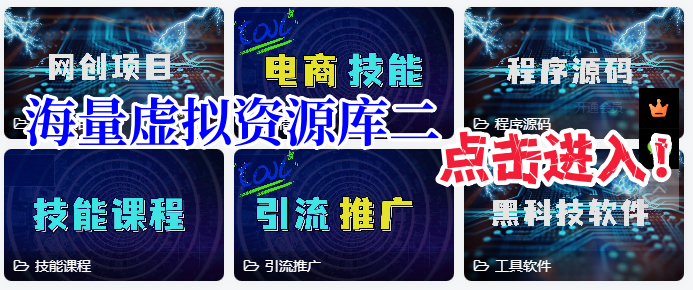 资源网库