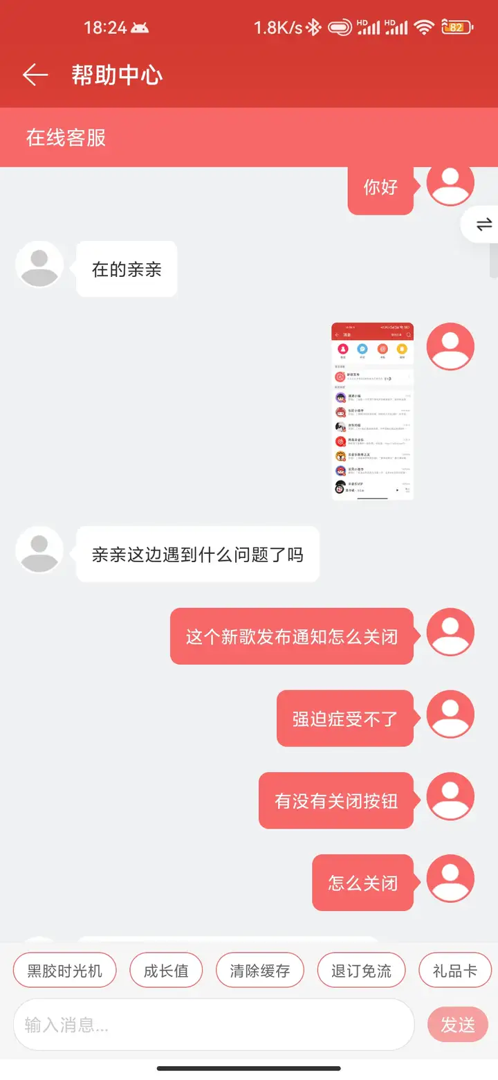 网易云音乐到底好在哪里？