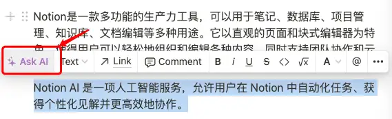 探索人工智能的热门应用领域:当下AI技术在哪些场景中蓬勃发展插图5 探索人工智能的热门应用领域:当下AI技术在哪些场景中蓬勃发展插图5