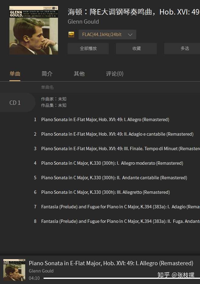 打开古典之门:从巴洛克到1900——索尼精选Hi-Res音乐“初体验”