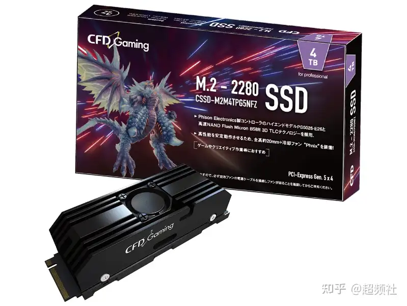 CFD Sales下月将推出PG5NFZ系列PCIe 5.0固态硬盘，最大传输速率为10GB