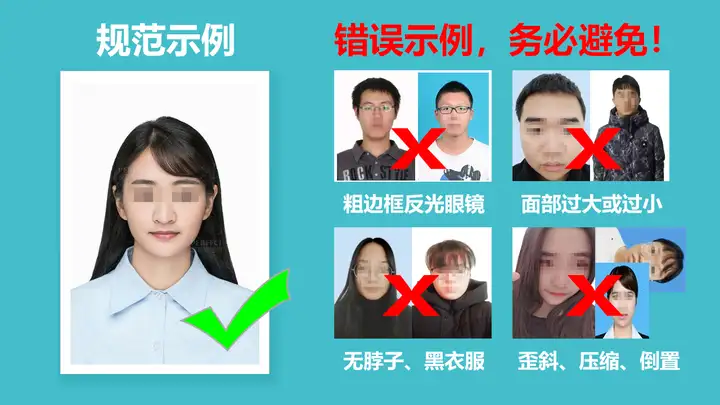 福州市事业单位考试报名流程及照片要求的在线处理方法(福州事业单位考试网首页)