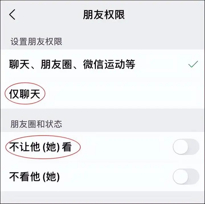 微信两横一点是不是被删除了？被屏蔽拉黑删除的判断方法