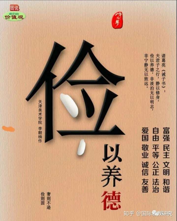 从节约粮食说开去