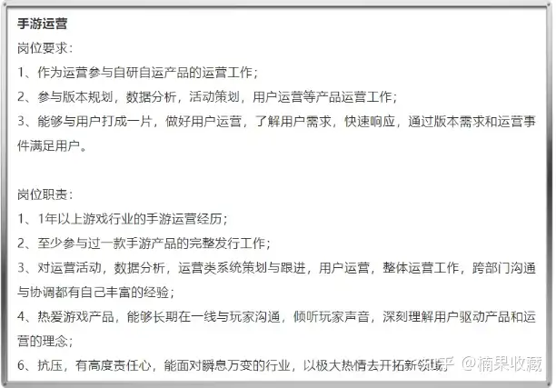 没钱没名气,创业公司怎么找到合格的中层管理人才,并把他们留下来?