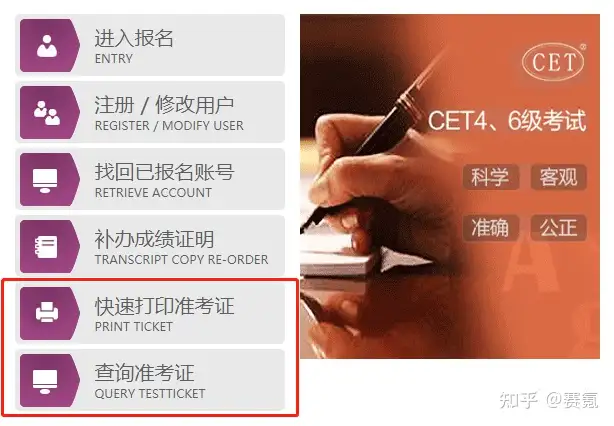 重磅！四六级成绩公布（附快速查分通道）(四六级成绩查询入口202012月份)