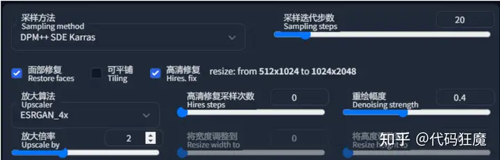 5分钟系列:5分钟学会2023年最火的AI绘画(文生图)