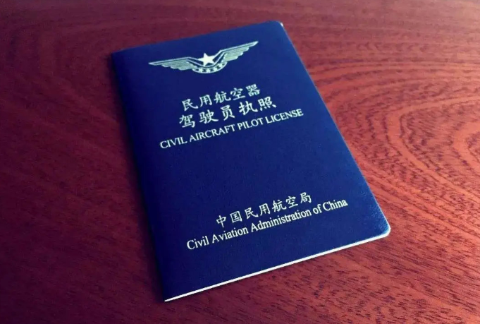 大神科普一下什么是私人飞行执照在哪儿学价格怎么样