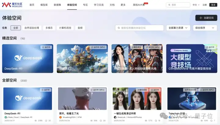 AI开源社区来了国家队！华为百度第一时间加入
