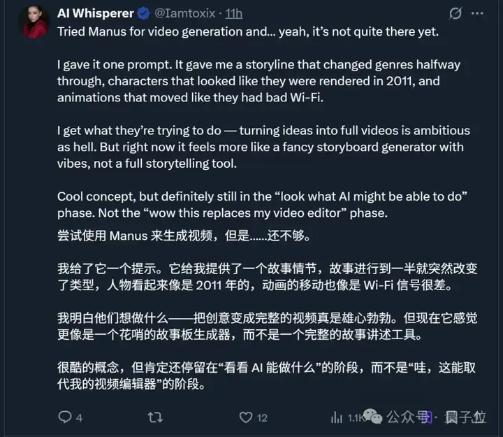 突破视频时长限制！Manus上架视频生成功能，网友：比Sora更好
