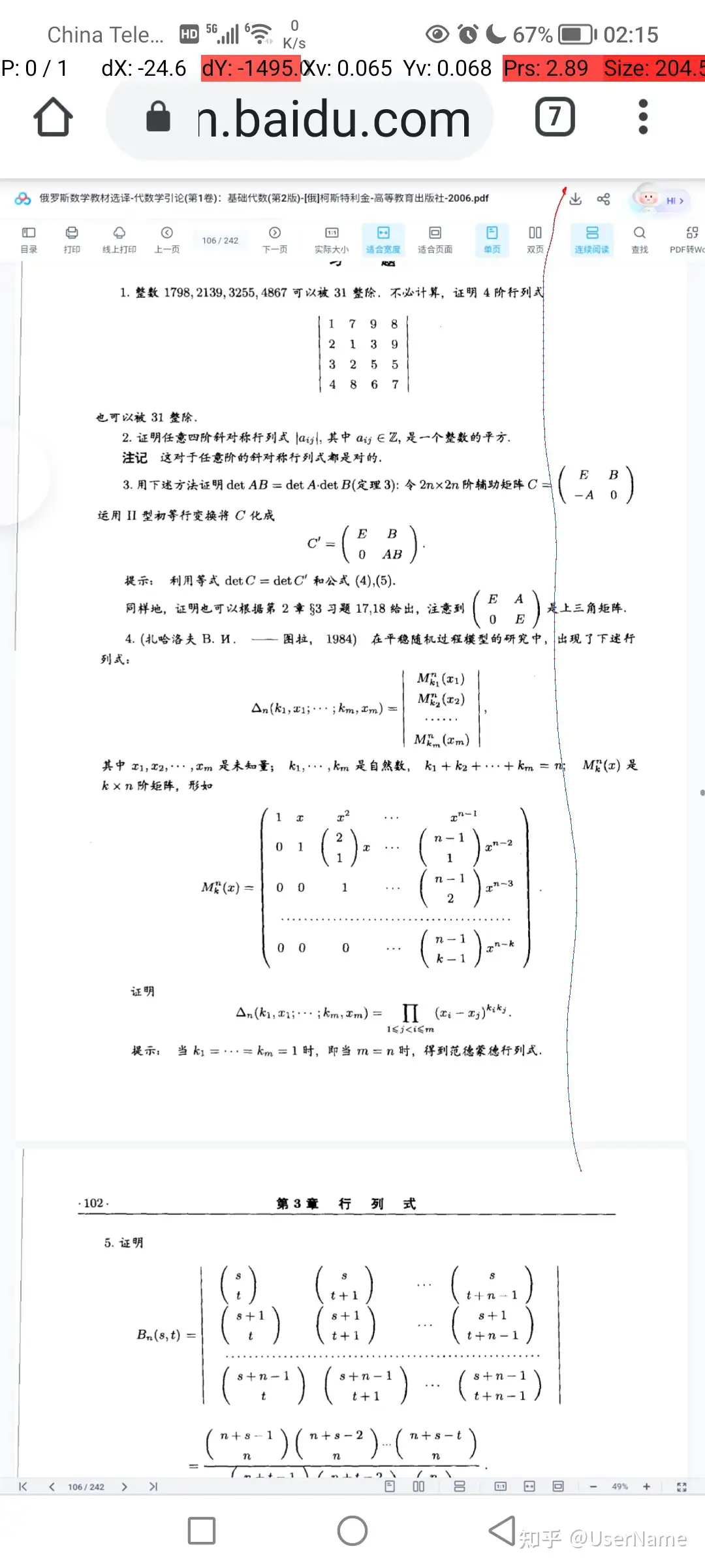 乍一看来，我们又回到了出发点，浪费了时间而什么都没得到.但事实 