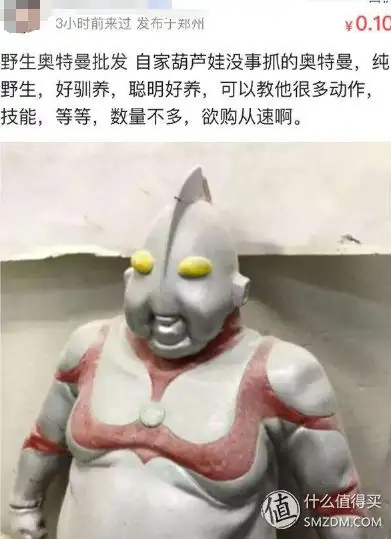 有什么可靠的二手交易平台？