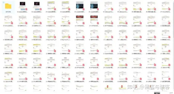 网络安全专业就业怎么样呢?2 网络安全专业就业怎么样呢?