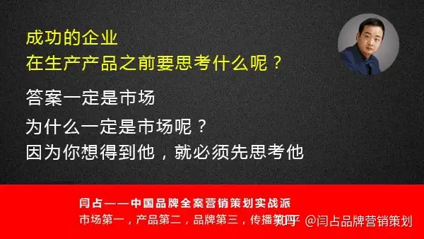 王老吉凉茶品牌为什么能成功？解开王老吉把小凉茶做成大市场的秘密