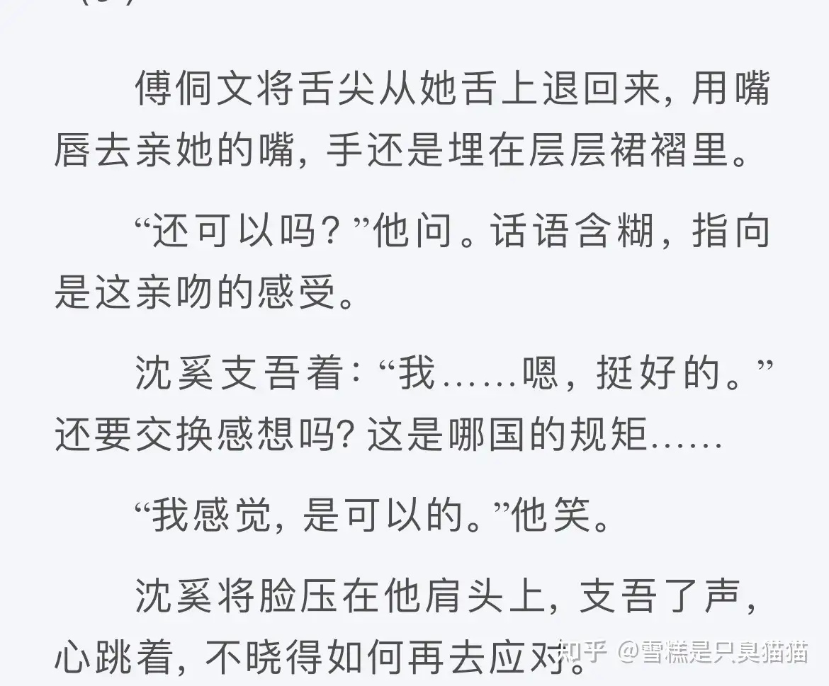 十二年故人戏 墨宝非宝 知乎 十二年故人戏 墨宝非宝 知乎