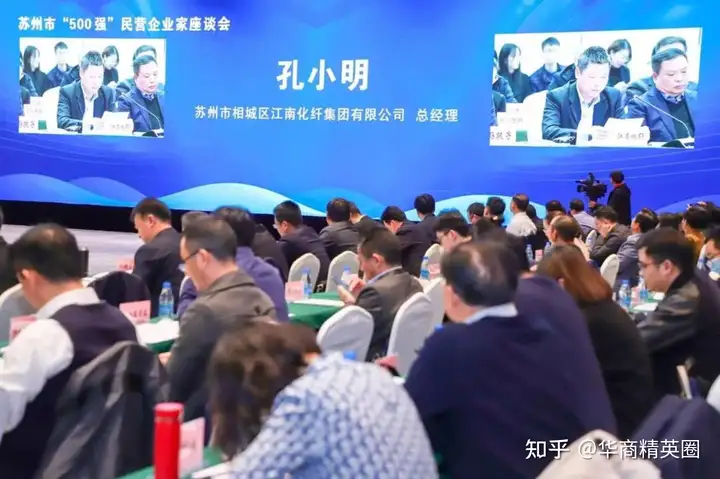 江苏“吴县大黑马”：16岁闯社会，促国企改制民企，年入128.71亿